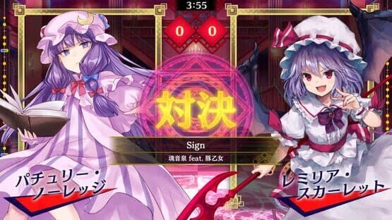 Touhou Spell Bubble: Special Music Pack Vol. 3 — screenshot 7