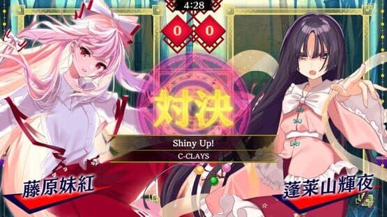 Touhou Spell Bubble: Special Music Pack Vol. 4 — screenshot 3
