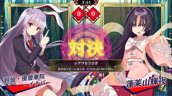 Touhou Spell Bubble: Special Music Pack Vol. 5 — screenshot 1
