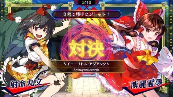 Touhou Spell Bubble: Special Music Pack Vol. 5 — screenshot 3