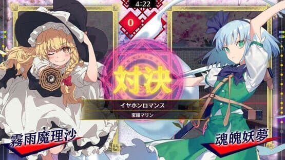 Touhou Spell Bubble: Gensokyo Holoism Pack — screenshot 2