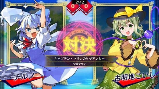 Touhou Spell Bubble: Gensokyo Holoism Pack — screenshot 3