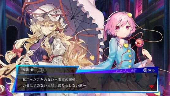 Touhou Spell Bubble: Gensokyo Holoism Pack — screenshot 5