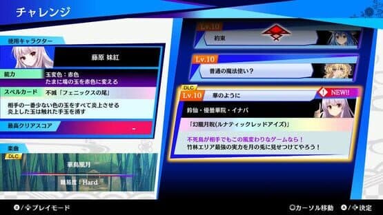 Touhou Spell Bubble: Yuuhei Satellite Music Pack — screenshot 4