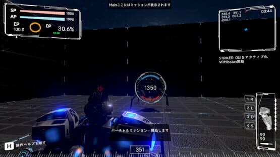 Parthian Strike — screenshot 1