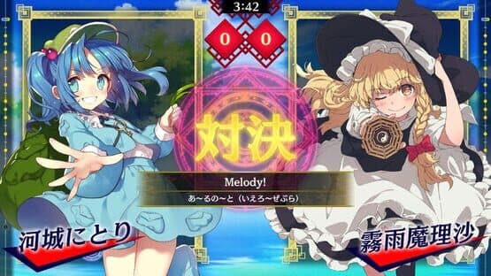 Touhou Spell Bubble: Touhou Youyoumu - Arrangements Pack — screenshot 2