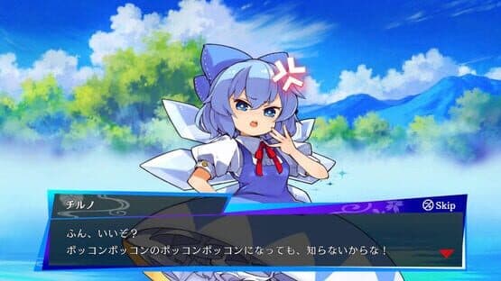 Touhou Spell Bubble: Side Story Pack - Cirno Arc — screenshot 2