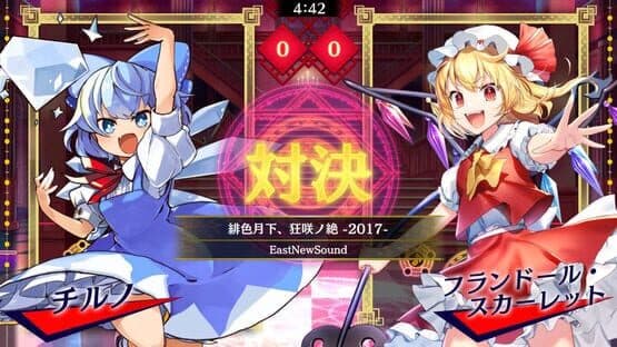Touhou Spell Bubble: Side Story Pack - Cirno Arc — screenshot 5