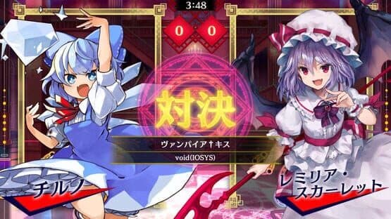 Touhou Spell Bubble: Side Story Pack - Cirno Arc — screenshot 6