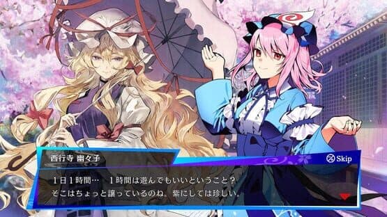 Touhou Spell Bubble: Side Story Pack - Yukari Arc — screenshot 3