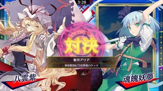 Touhou Spell Bubble: Side Story Pack - Yukari Arc — screenshot 5