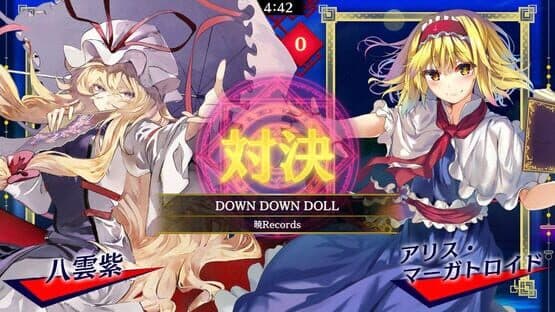 Touhou Spell Bubble: Side Story Pack - Yukari Arc — screenshot 6