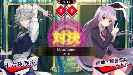 Touhou Spell Bubble: Touhou Eiyashou - Arrangements Pack — screenshot 3