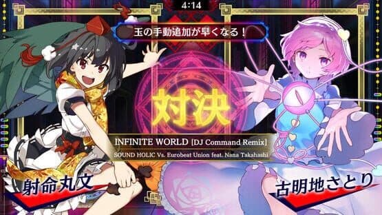 Touhou Spell Bubble: Touhou Eurobeat Pack — screenshot 2