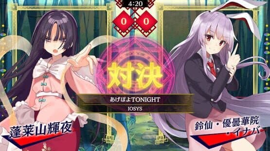Touhou Spell Bubble: Touhou Eurobeat Pack — screenshot 3