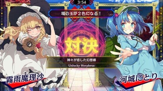 Touhou Spell Bubble: Touhou Fujinroku Arrangements Pack — screenshot 1