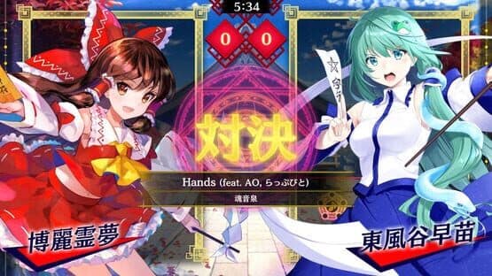 Touhou Spell Bubble: Touhou Fujinroku Arrangements Pack — screenshot 3