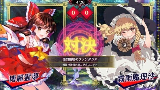 Touhou Spell Bubble: Touhou Collaborations Pack — screenshot 1
