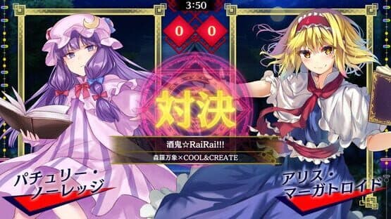 Touhou Spell Bubble: Touhou Collaborations Pack — screenshot 2