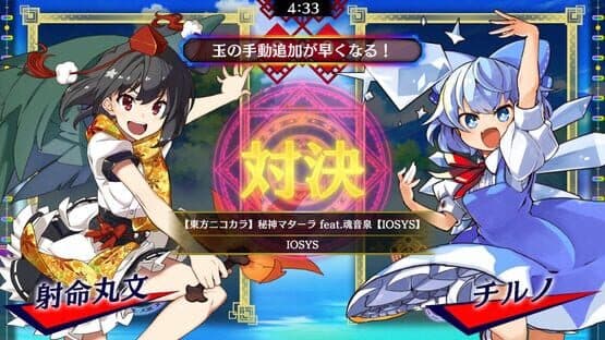 Touhou Spell Bubble: Touhou Collaborations Pack — screenshot 3