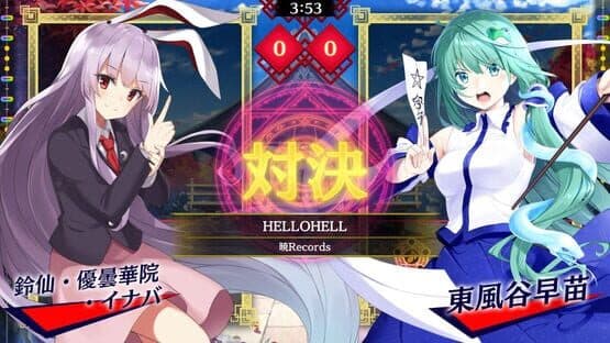 Touhou Spell Bubble: Akatsuki Records Song Pack — screenshot 3