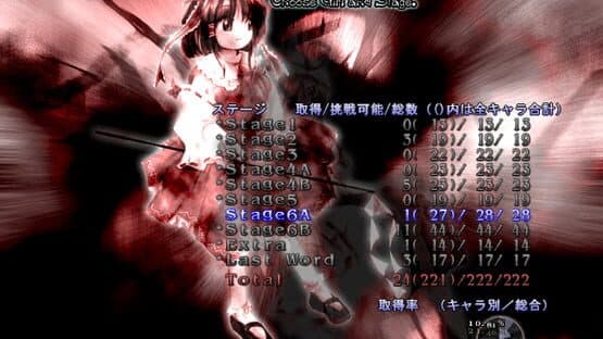 Touhou Eiyashou: Imperishable Night — screenshot 7