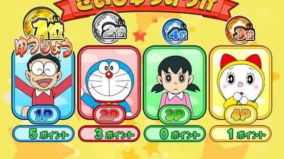 Doraemon Wii: Himitsu Dougu-ou Ketteisen! — screenshot 1
