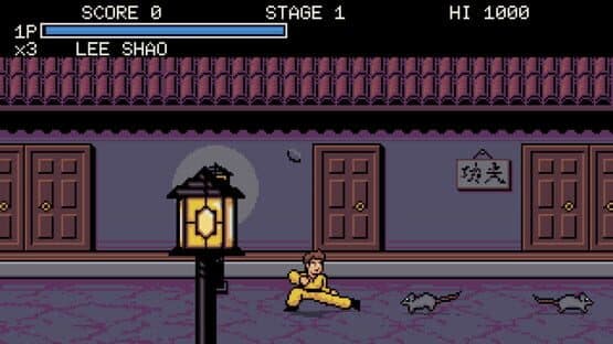 Kung Fu Er San — screenshot 3