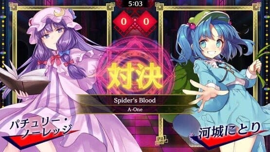 Touhou Spell Bubble: Touhou Chireiden - Arrangements Pack — screenshot 2