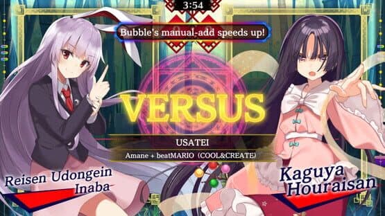 Touhou Spell Bubble: Rhythm Game Song Pack — screenshot 4