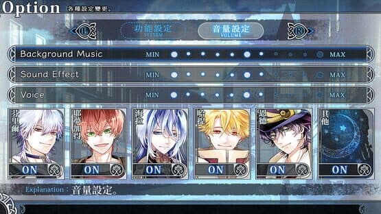 Liar Moon Shangri-La — screenshot 6