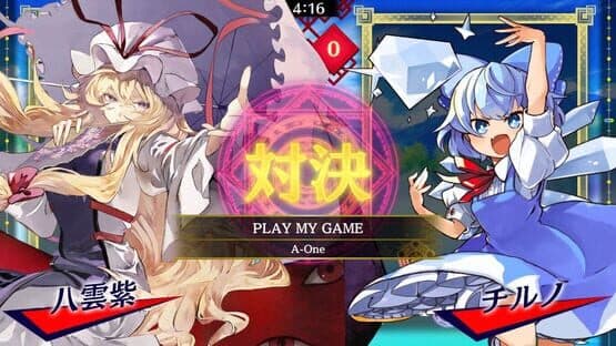 Touhou Spell Bubble: Touhou Seirensen Arrangements Pack — screenshot 5