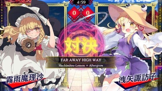 Touhou Spell Bubble: Touhou Seirensen Arrangements Pack — screenshot 6