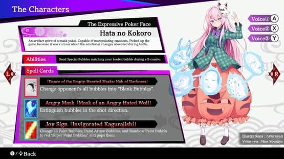 Touhou Spell Bubble: Character Pack Hata no Kokoro — screenshot 7