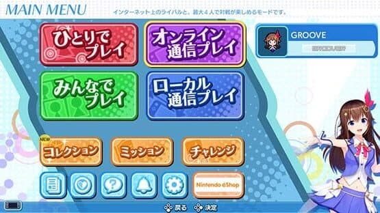 Groove Coaster: Wai Wai Party!!!! — screenshot 5
