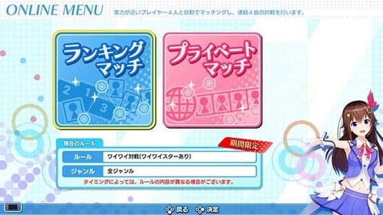 Groove Coaster: Wai Wai Party!!!! — screenshot 6