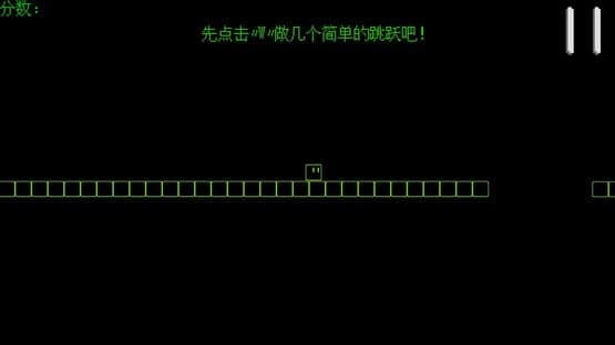 Jumping! — screenshot 1