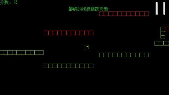 Jumping! — screenshot 2