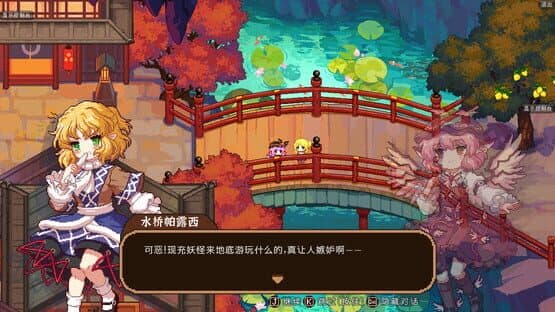 Touhou Mystia's Izakaya DLC 2 Pack: Former Hell & Chireiden — screenshot 3