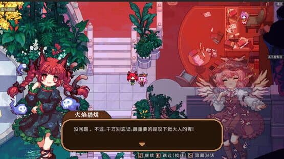 Touhou Mystia's Izakaya DLC 2 Pack: Former Hell & Chireiden — screenshot 6