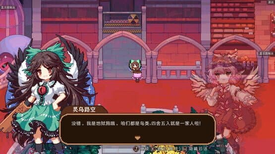 Touhou Mystia's Izakaya DLC 2 Pack: Former Hell & Chireiden — screenshot 7