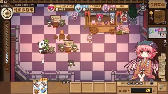 Touhou Mystia's Izakaya DLC 2 Pack: Former Hell & Chireiden — screenshot 8