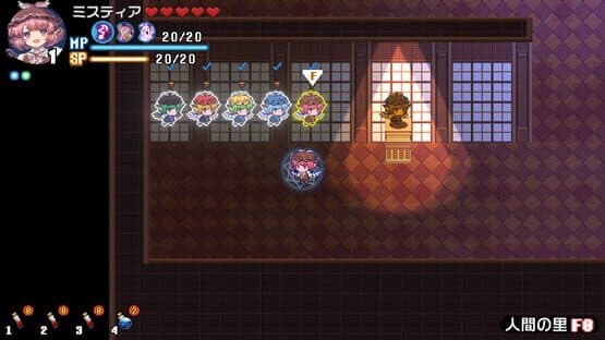 Touhou Blooming Chaos 2: Chara Pack Special - Mystia Lorelei — screenshot 7