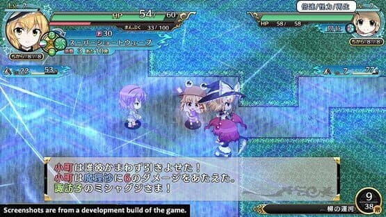 Touhou Genso Wanderer Reloaded: Elegance Edition — screenshot 2