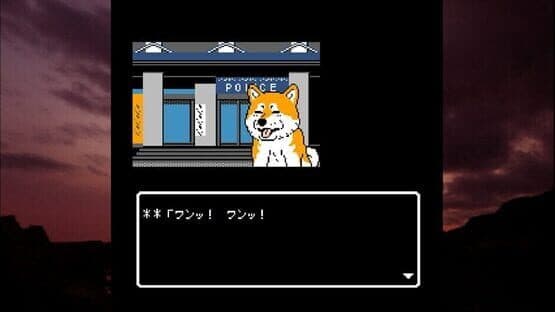 Akita Oga Mystery Annai: Kogoeru Ginreika — screenshot 6