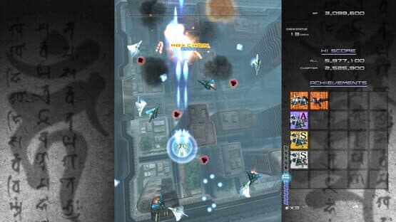 Ikaruga — screenshot 8