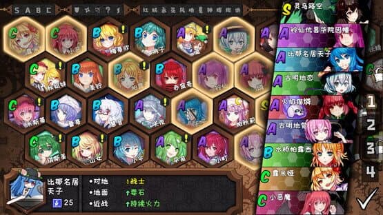 Touhou Big Big Battle — screenshot 6