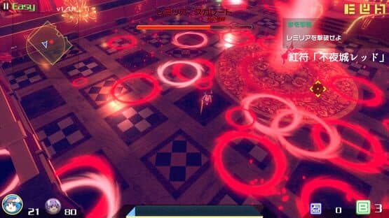 The Disappearing of Gensokyo — screenshot 7