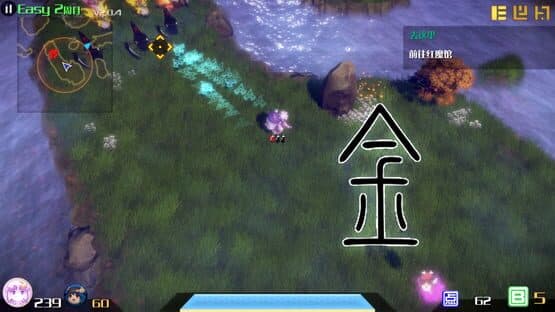The Disappearing of Gensokyo: Patchouli — screenshot 3