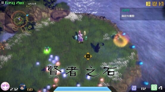 The Disappearing of Gensokyo: Patchouli — screenshot 8
